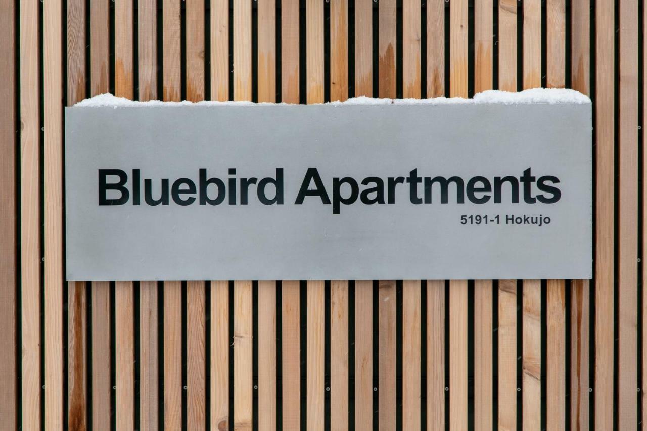 Bluebird Apartments By The Hakuba Collection Zewnętrze zdjęcie